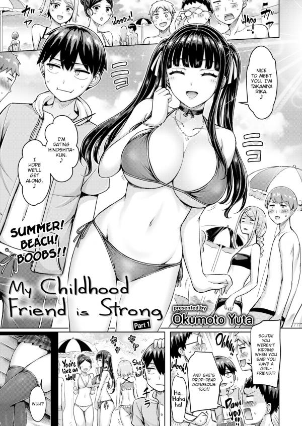 My Childhood Friend is Strong (Official) (Uncensored)