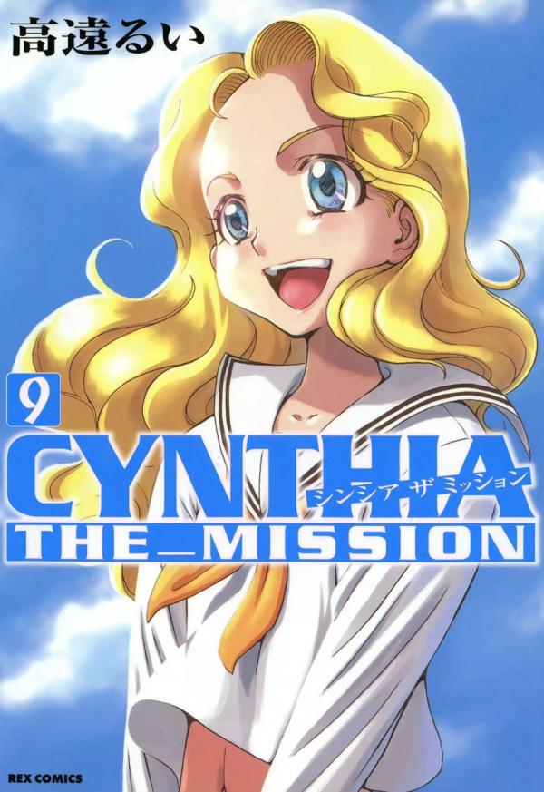 Cynthia The Mission