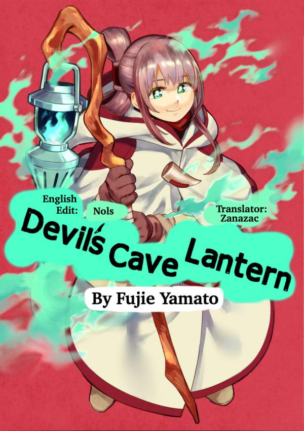 Devil's Cave Lantern