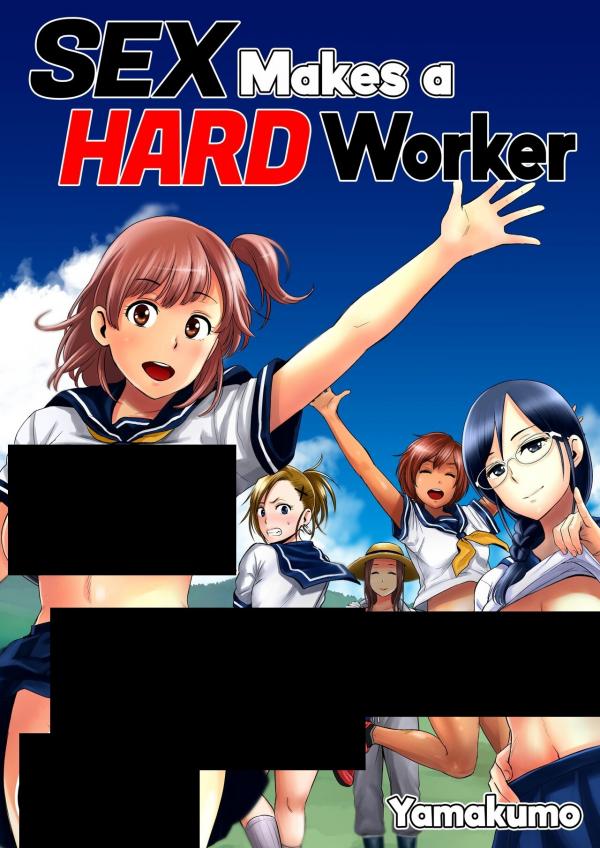 Sex Makes a Hard Worker