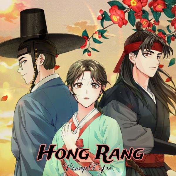 Hong Rang [PURPLEYU]