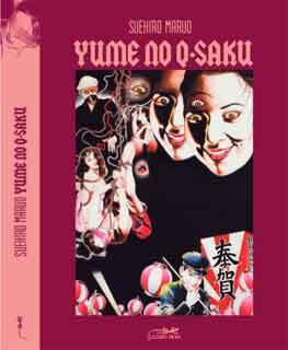 Yume no Q-Saku