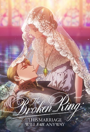 The Broken Ring: This Marriage Will Fail Anyway (Official)