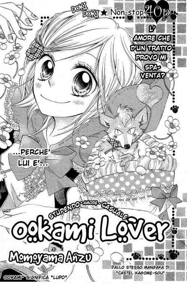Ookami Lover