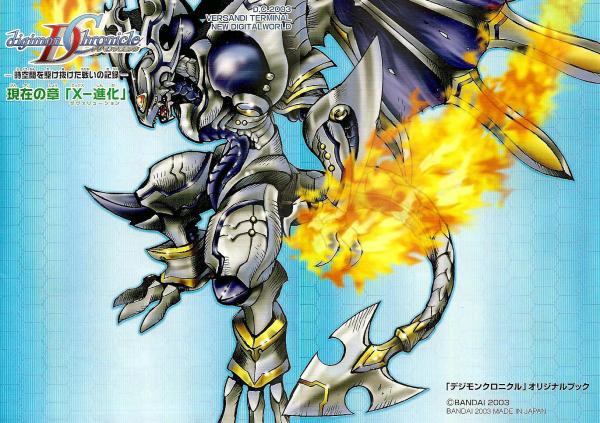 Digimon Chronicle