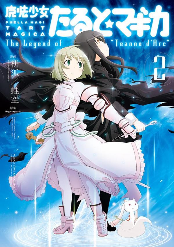 Mahou Shoujo Tart★Magica: The Legend of Jeanne d'Arc