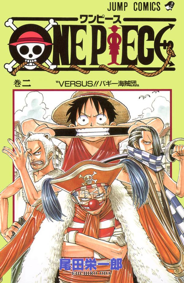 One Piece - Digital Colored Comics (Official Translation)