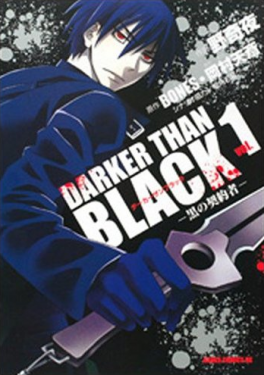 DARKER THAN BLACK -Kuro no Keiyakusha-
