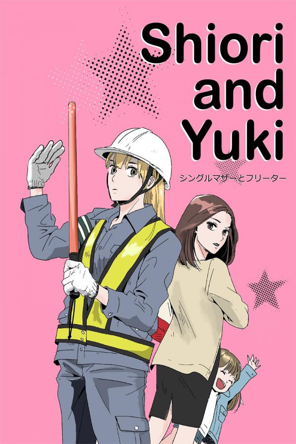 Shiori and Yuki (Official)