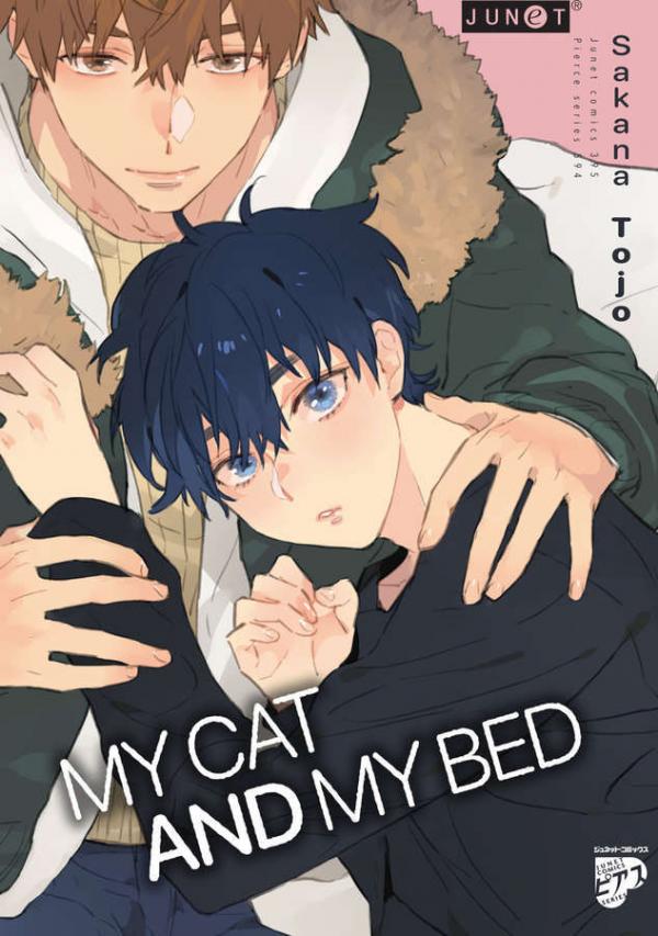 My Cat And My Bed [Official]
