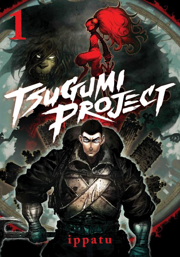 Tsugumi Project (Official)